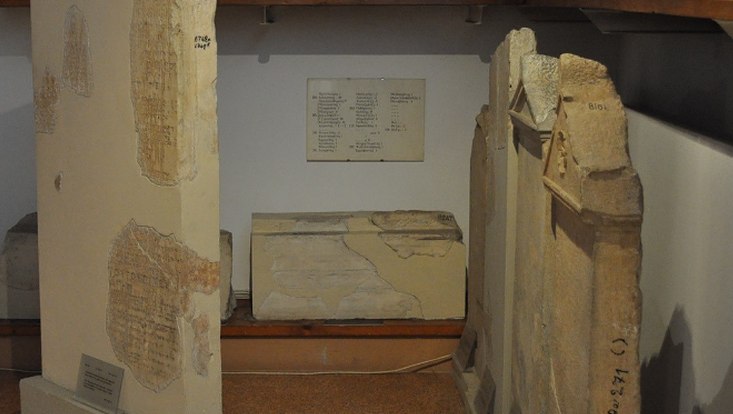 Επιγραφικό Μουσείο, Tositsa 1, GR-10682 Athen